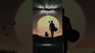 Tamil Motivation Dialogue Status Life Motivation Status motivation status shorts [upl. by Colwin]