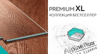 Коллекция инженерной каменнополимерной плитки PremiumXL от Alpine Floor [upl. by Celestia]