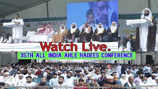 Watch live 35th All India Ahle Hadees Conference 2nd day [upl. by Hartman]