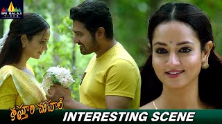 Shanvi Srivastava amp Skanda Ashok Interesting Scene  Kasthuri Mahal Movie Scenes SriBalajiMovies [upl. by Uel752]