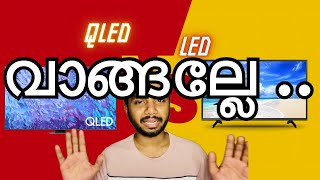 Don’t buy LED TV in 2024 Why This is the Right Choice LED VS Other Technologies Explained [upl. by Okihcim]