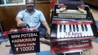 MINI POTEBAL HARMONIUM 18 REED [upl. by Dnaltroc]