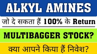 Alkyl Amines Share News ✔ Alkyl amines share latest news  Alkyl Amines share price target [upl. by Hardan162]