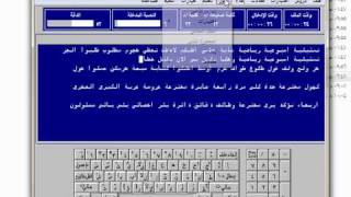 شرح برنامج مدرب الطباعه [upl. by Anma]