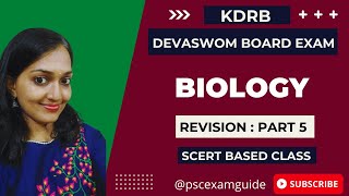 Kerala Devaswom Board LDC Exam  Revision Class  Biology  PSCExamGuide [upl. by Naret]