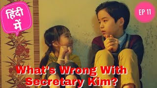 Hindi Explain Whats Wrong With Secretary Kim Episode 11Spotlight Drama [upl. by Erdnassak]