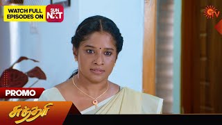 Sundari  Promo  10 April 2024  Tamil Serial  Sun TV [upl. by Eiltan]