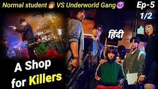 Episode 512  A Shop for Killers kdrama Explained in Hindi [upl. by Leif]