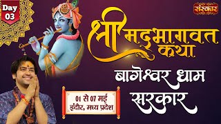 LIVE  Shrimad Bhagwat Katha by Bageshwar Dham Sarkar  3 May  Indore Madhya Pradesh  Day 3 [upl. by Trinee]