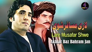 Lare Musafar Shwe  Akhtar Baz amp Bahram Jan  Pashto Song  Afghan  HD Video  Paktiya Music [upl. by Oakes]