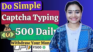 Online Captcha Typing Job 2024 Earn Money Daily Work From Home Jobs 2024 Online Jobs At Homejob [upl. by Syl]