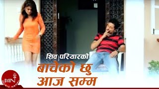 New Nepali Song  Bacheko Chhu Aaja Samma  Shiva Pariyar  Shilpa Pokhrel [upl. by Attennek]