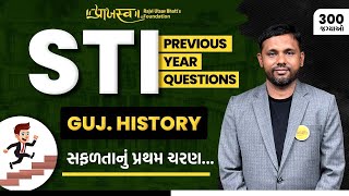 STI  PREVIOUS YEAR QUESTIONS  GHJ HISTORY સફળતાનું પ્રથમ ચરણ 300 જગ્યાઓ  STI 2024 gpsc sti [upl. by Melborn]