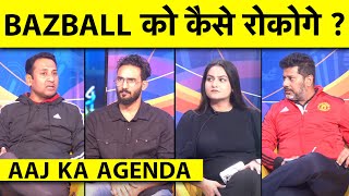 🔴AAJ KA AGENDA  अपने ही जाल में कैसे फंसी TEAM INDIA RANK TURNER  HOME ADVANTAGE [upl. by Yema]