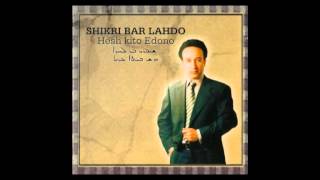 Shikri Bar Lahdo  Gnula Lebi  Suryoyo Music  Suryoye  Aramäer  aramäisch [upl. by Naryb303]