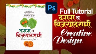 Dasara Banner Editing  Dasara Banner Editing In Photoshop  dasara banner editing  Dasara PLP File [upl. by Alben]