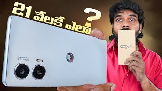 Motorola Edge 50 Fusion 5G Unboxing amp initial impressions in Telugu  Best Mobile Under 21k [upl. by Riannon405]