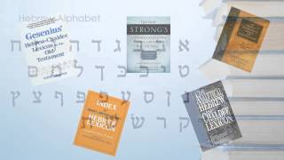 How to use a Biblical Hebrew Lexicon Online Course [upl. by Nevram]