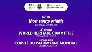 46th World Heritage Committee  Floor [upl. by Suzette]