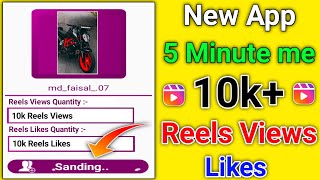 2024 Instagram Views App🔥 How To Increase Instagram Reels Views and LikesReels Views Kaise Badhaye [upl. by Assilram]