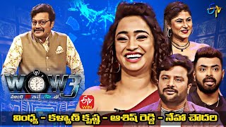 Wow 3  Vindhya Kalyan Krishna Ashish Reddy Neha Chowdary  5th April 2022  Full Episode  ETV [upl. by Acinehs687]