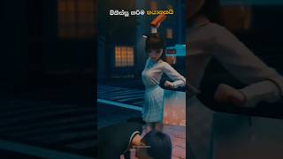 මේවට අහුවෙන්න එපා👿Sinhala Motivation Video😊♥️short motivation viral [upl. by Eenimod]