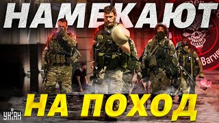 Новый бунт в России вагнеровцы намекают на поход и уходят из Беларуси [upl. by Arag]