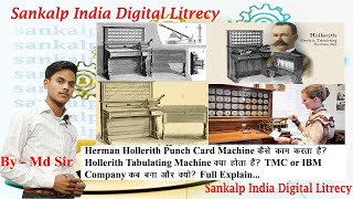 Herman Hollerith punch card machine  Hollerith tabulating machine  TMCor IBM Company  Explanation [upl. by Ansela]