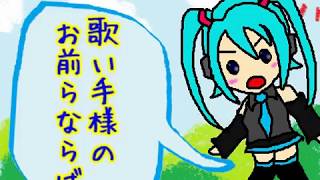 【初音ミク】歌い手様総合テスト【オリジナルPV】 [upl. by Ettezyl867]