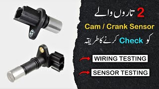 How to Test Crankshaft and Camshaft Position Sensor  Inductive Sensor  2 Wire [upl. by Shandra]