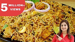 केवल 10 Min में बनाये स्वादिष्ट और झटपट वेज बिरयानी कुकर में  Veg Biryani in Pressure Cooker [upl. by Eatnoled]