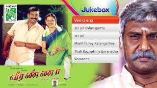 Veeranna  Tamil Movie Audio Jukebox  Nepolian  Ranjitha [upl. by Lilahk]