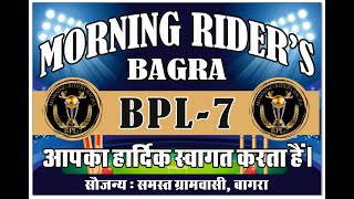 BPL7 रात्रि कालीन प्रतियोगिता 2024 All morning riders supporter members bagra [upl. by Lorianne]