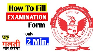 Rgpv exam form kaise bhare  How to fill rgpv exam form  Mobile se [upl. by Rinum]