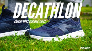 Decathlon Kalenji Men’s Blue Running Shoes  Unboxing amp Review  Total waste of money  😮 [upl. by Osborn]