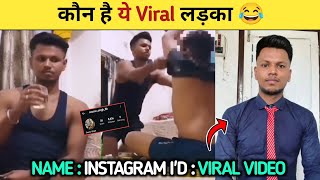 Dost Daru Viral Video Sourav Singh Viral Video Sourav Singh LLB Sourav Singh Drinking Viral Video [upl. by Lankton]