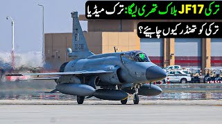 JF17 Block 3 for Turkey  Why Turkiye Needs JF17 Block 3  Defence Updates [upl. by Nibbs141]