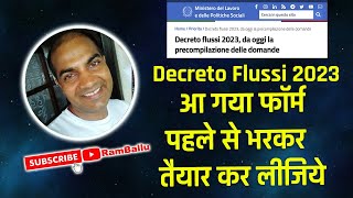 Decreto flussi domanda precompilazione  फॉर्म मिलना शुरू पहले से भरकर कर सकते है तैयारी [upl. by Trinidad467]