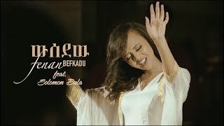 Fenan Befkadu  ውሰደዉ  Wusedew Official Video [upl. by Wylma]