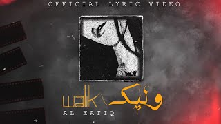 Al Eatiq  Walik Official Lyrics Video 2024  العتيق  وليك [upl. by Rutherfurd]