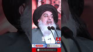 Hazrat Hisham Bin Al Aas Ki Shahadat Kaisay Hui  Imam Khadim Hussain Rizvi zahidiqbalarif shorts [upl. by Beverley635]