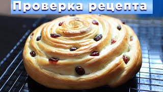 Сдобные булочки домашниевоздушныеочень вкусные Простой рецепт [upl. by Sherrer]