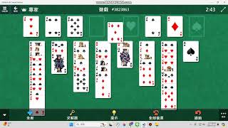 FreeCell 3823863 [upl. by Silsby]