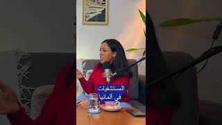 نتوما شنو بان ليكوم؟ [upl. by Anairt]