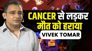 Cancer को हराना ही सिर्फ़ एक Option था   Vivek Tomar  Inspirational  Josh Talks Hindi  Part  2 [upl. by Dodge203]