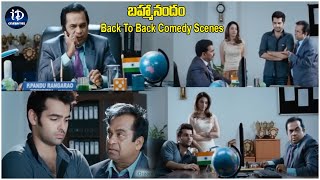 Brahmanandam Back To Back Comedy Scenes Telugu Comedy Videos Endukante PremantaiDream Celebrities [upl. by Arze]