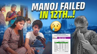 SHANMU தம்பி 12th FAIL 😭 LIVE RESULT CHECK [upl. by Ban]