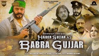 Babra Gujjar Full Movie Haider Sultan  Saif Ali Khan  Jahangir Khan amp Shafqat Cheema [upl. by Cass]