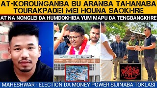 KOROUNGANBA ARANBA TANABA SILAKPEI MEI HOUKHREAT NA NONGLEI DA HUMKHIBA YUM MAPU DA TENGBANGKHRE [upl. by Anawd]