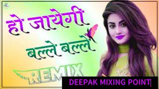 Ho Jayegi Balle Balle 3d brazil remix punjabi song DJ Deepak Mixing Point [upl. by Enrico51]